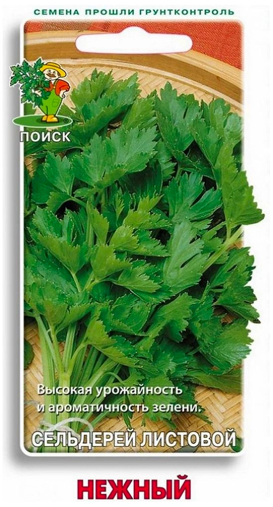 Семена Сельдерея листового ПОИСК Нежный 0,5 г