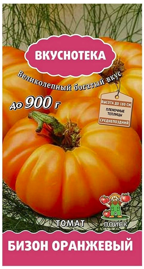 Семена Томата ПОИСК Бизон оранжевый 0,1 г