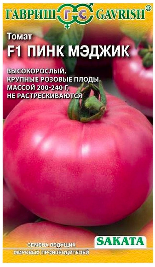 Семена Томата ГАВРИШ Пинк Мэджик F1 10 г