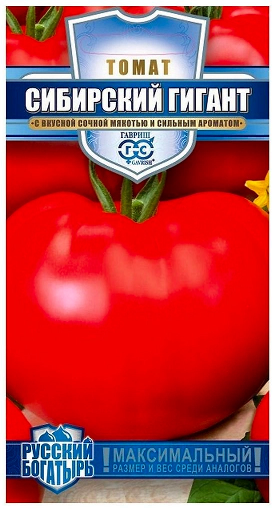 Семена Томата ГАВРИШ Сибирский гигант 0,1 г