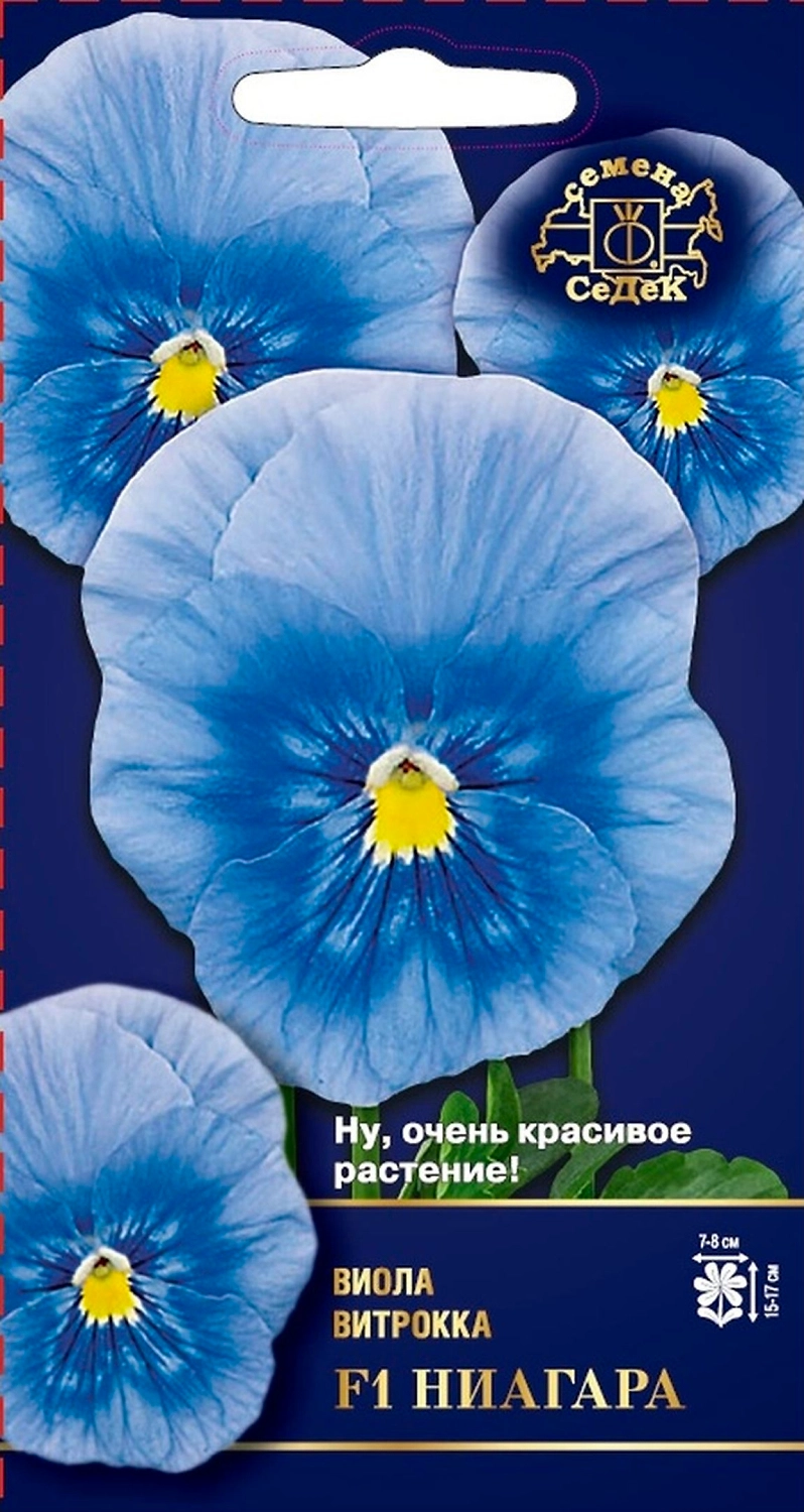 Семена Виолы СеДеК Ниагара F1 голубой 1 г