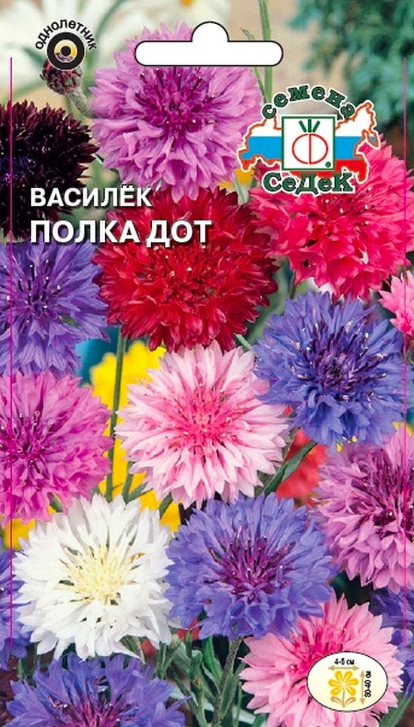 Семена Василька СеДеК Полка Дот 0,5 г