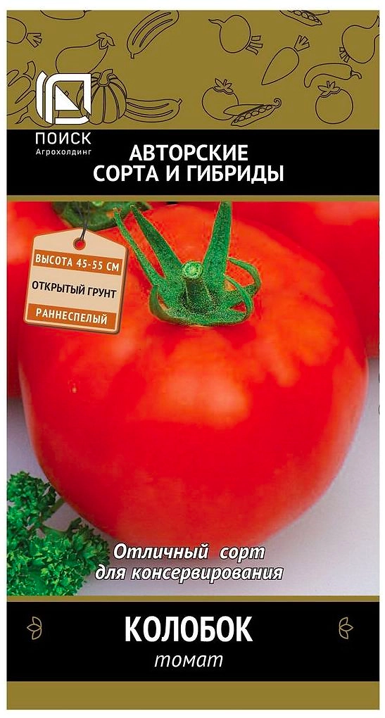 Семена Томата ПОИСК Колобок 0,1 г