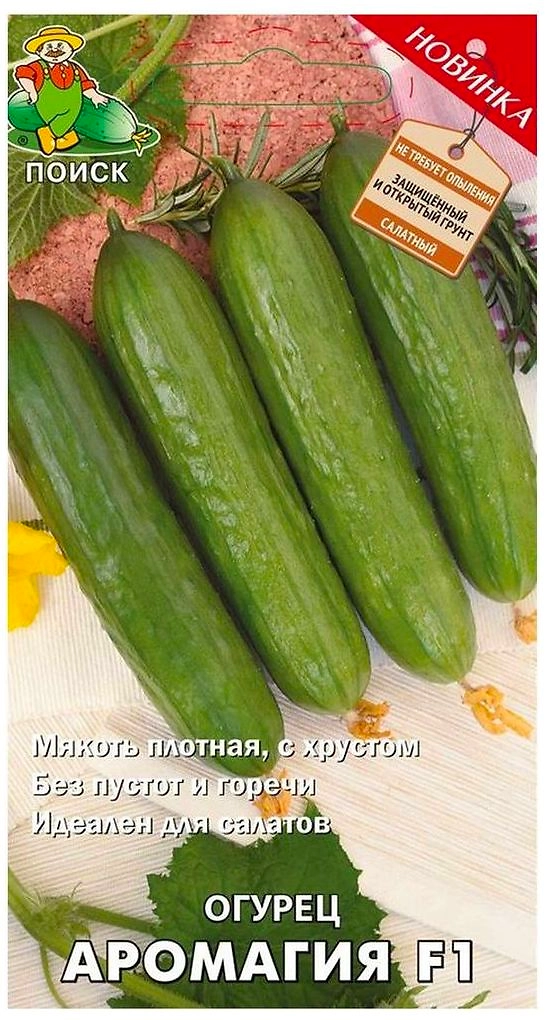 Семена Огурца ПОИСК Аромагия F1 12 x 12 шт