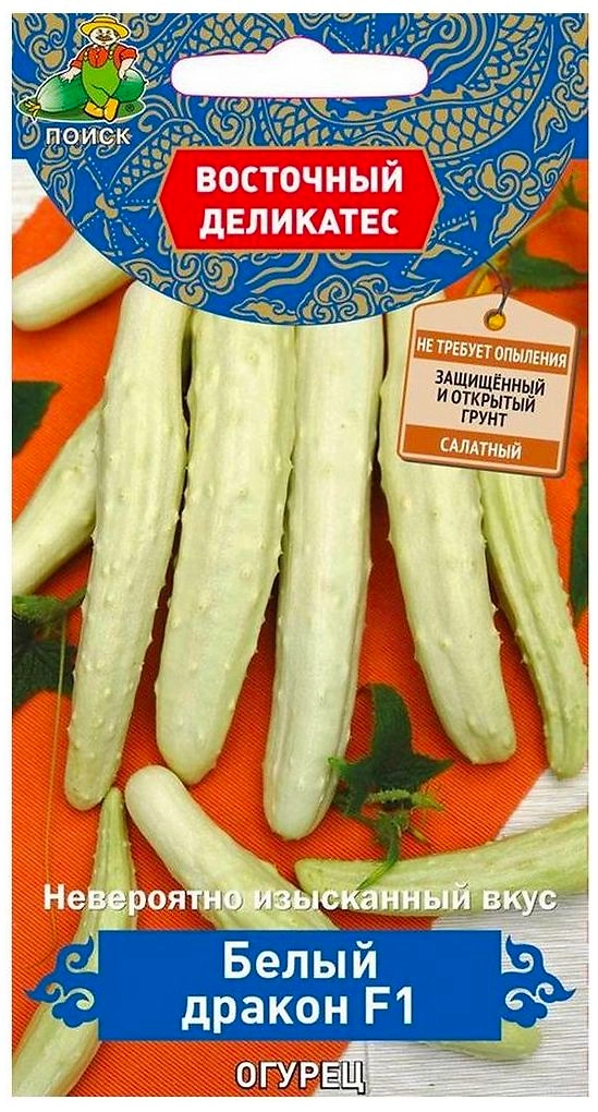 Семена Огурца ПОИСК Восточный деликатес Белый дракон F1 5 шт