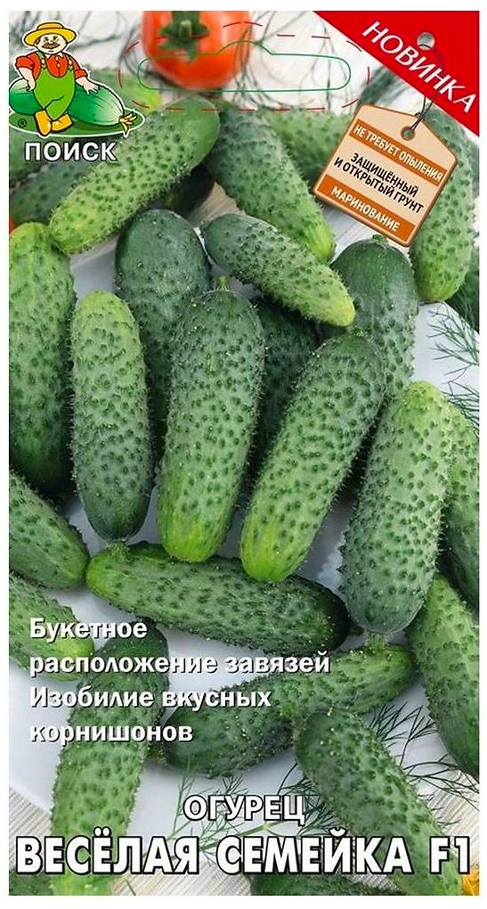 Семена Огурца ПОИСК Веселая семейка F1 12 x 12 шт