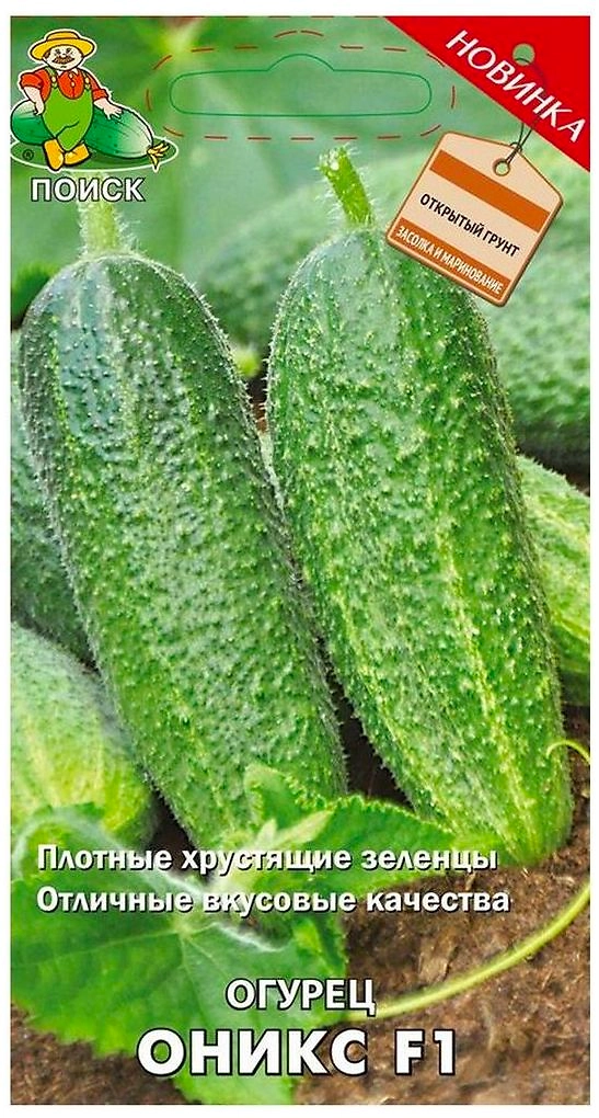 Семена Огурца ПОИСК Оникс F1 12 x 12 шт