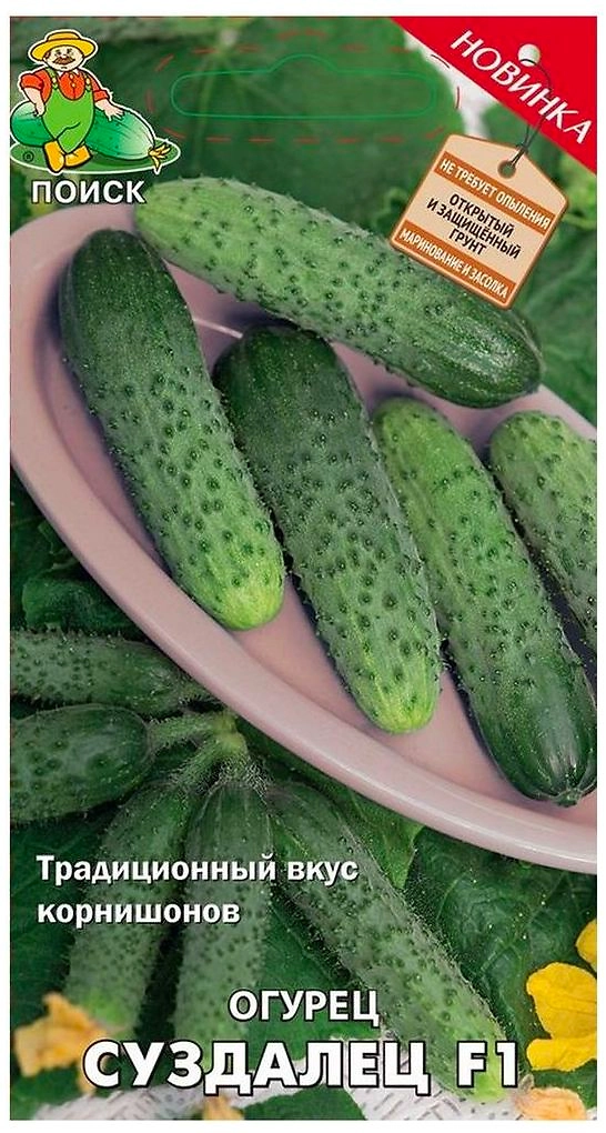 Семена Огурца ПОИСК Суздалец F1 12 x 12 шт