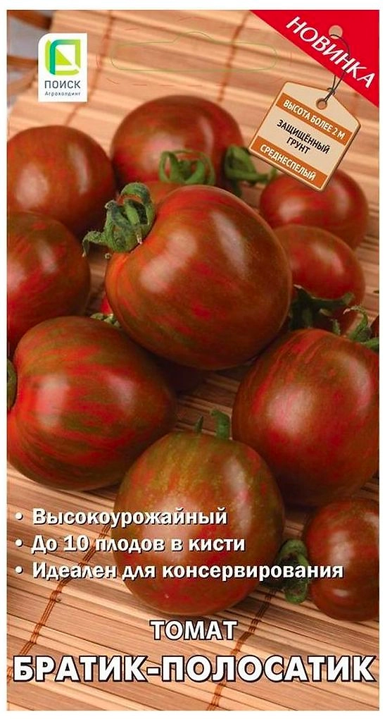Семена Томата ПОИСК Братик-Полосатик 12 х 12 шт