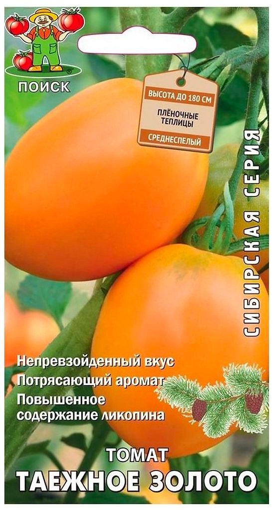 Семена Томата ПОИСК Таежное золото 0,1 г