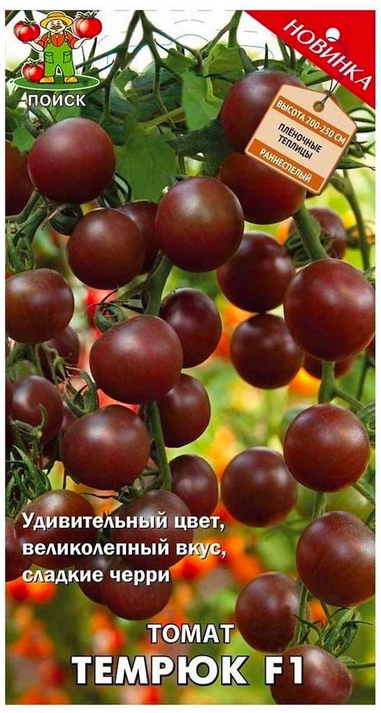 Семена Томата ПОИСК Темрюк F1 12 х 12 шт