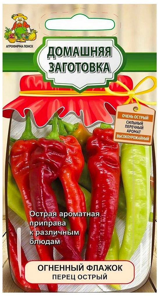 Семена Перца ПОИСК Огненный Флажок 0,1 г