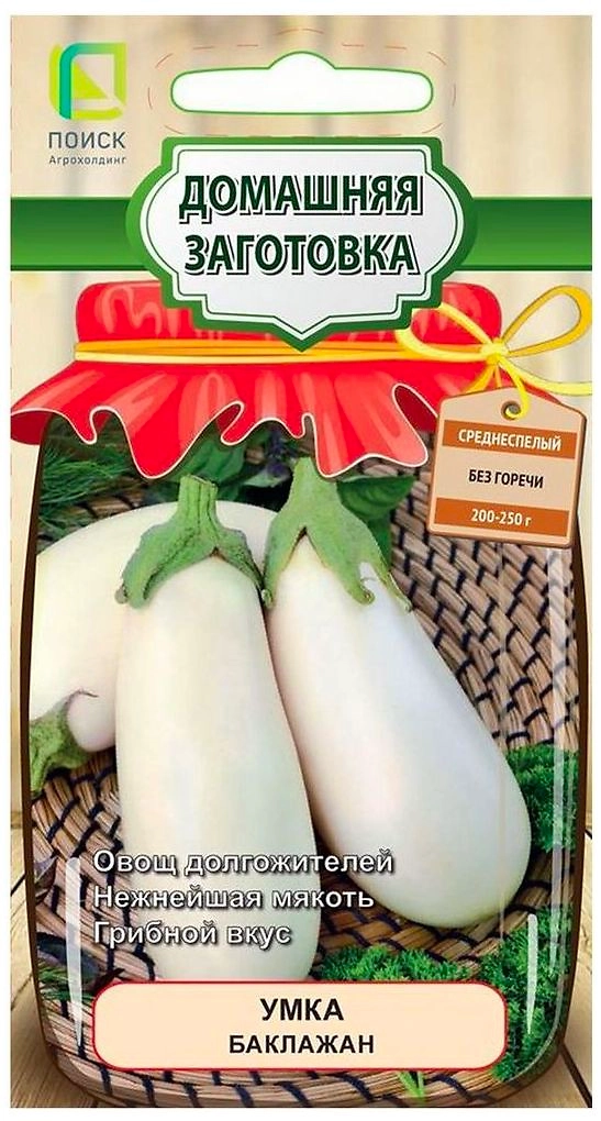 Семена Баклажана ПОИСК Домашняя заготовка Умка 0,1 г