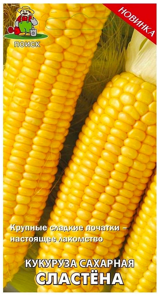Семена Кукурузы сахарной ПОИСК Сластена 0,5 г