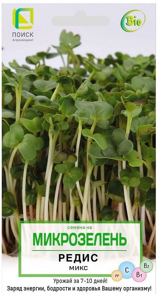 Семена Редиса ПОИСК Микрозелень микс 0,5 г