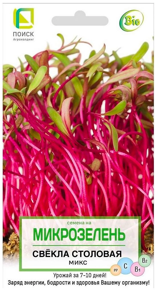 Семена Свеклы столовой ПОИСК Семена на микрозелень Микс 0,5 г