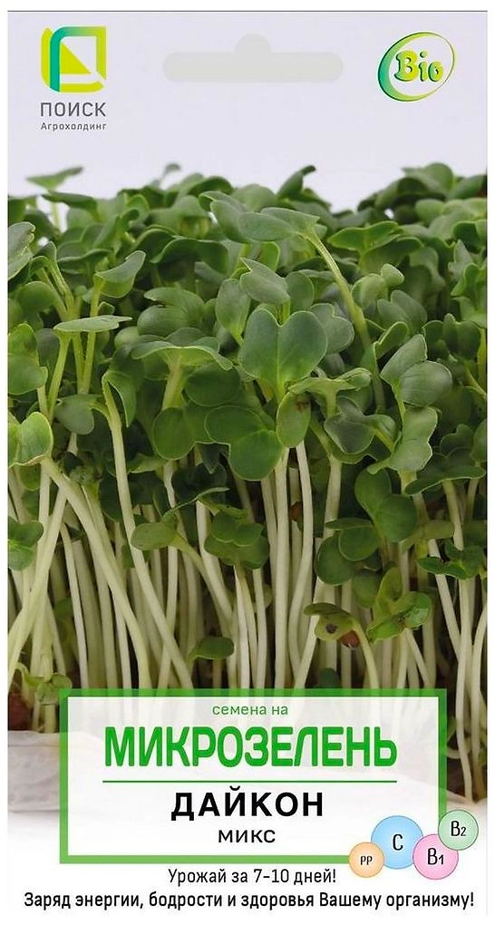 Семена Дайкона ПОИСК Микрозелень микс 0,5 г