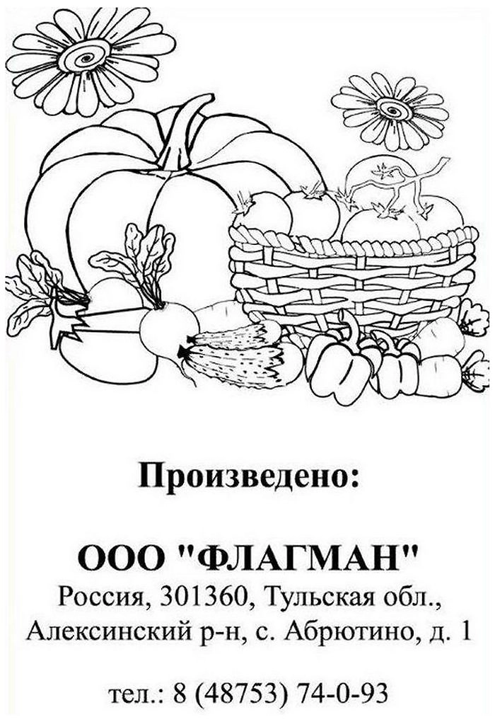 Семена Кабачка ГАВРИШ Цукеша 1 г