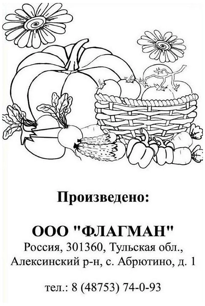 Семена Редиса ГАВРИШ 18 дней 2 г