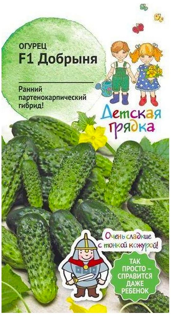 Семена Огурца АгроСидсТрейд Добрыня F1 3 г