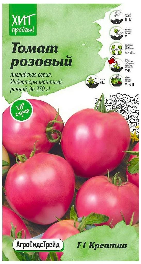 Семена Томата АгроСидсТрейд розовый Креатив F1 5 шт