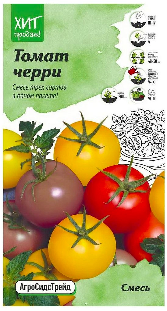 Семена Томата АгроСидсТрейд Черри смесь 0,1 г
