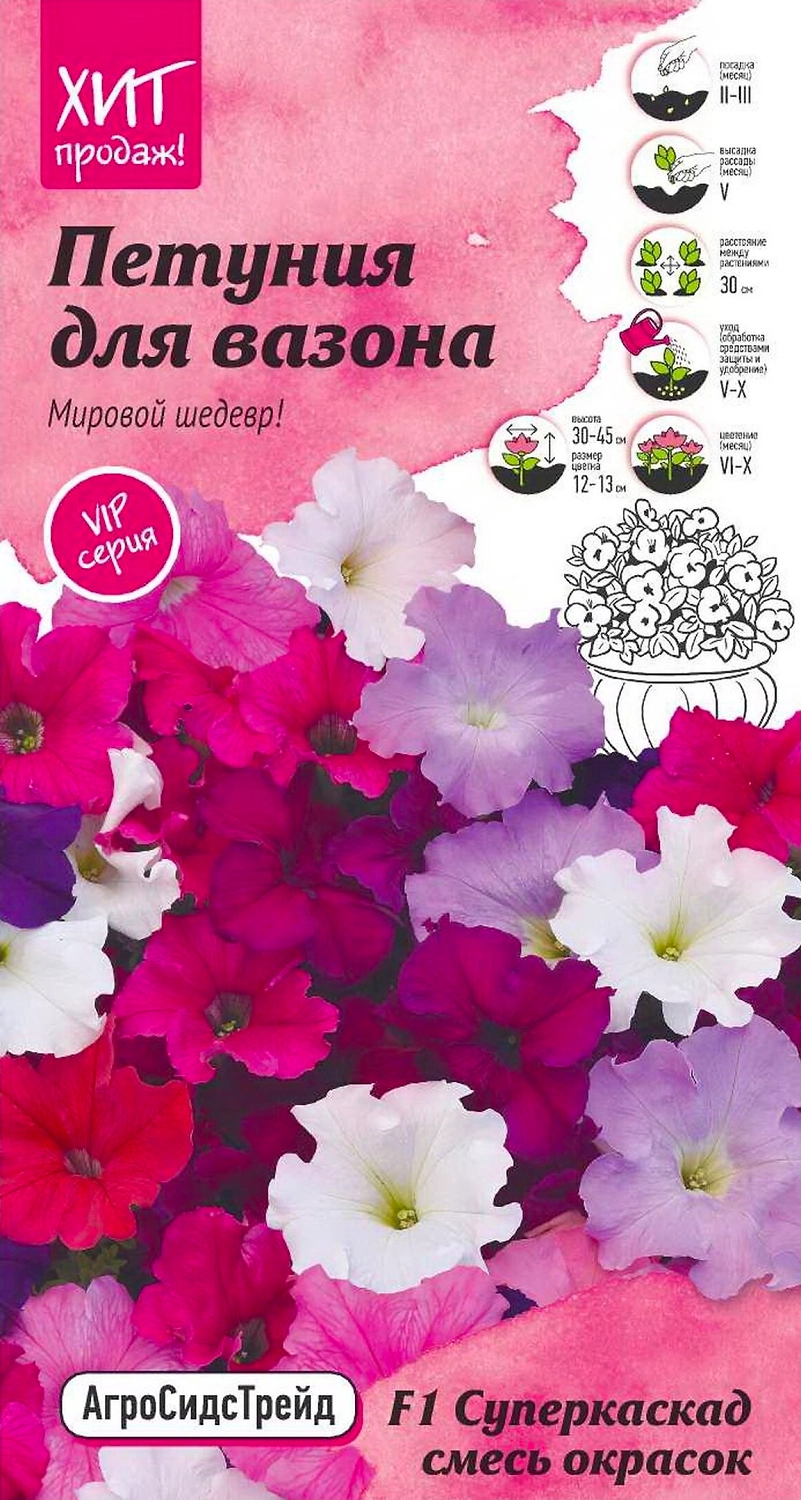 Семена Петунии Октябрина Ганичкина Суперкаска смесь 10 шт