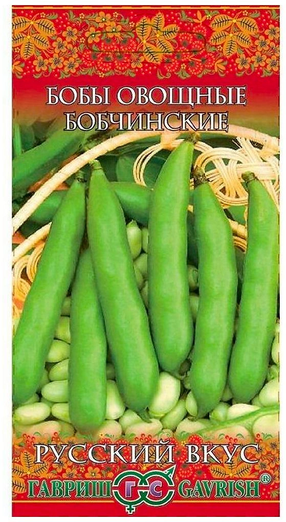 Семена Бобов ГАВРИШ Русский вкус Бобчинские 1 г