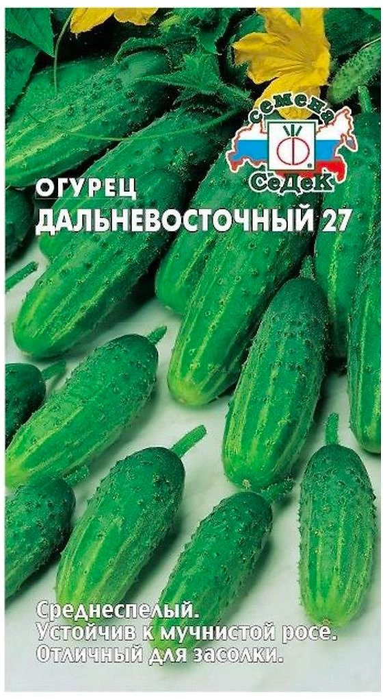 Семена Огурца СеДек Дальневосточный 27 0,5 г