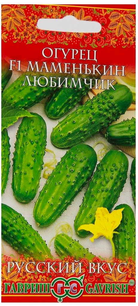 Семена Огурца ГАВРИШ Русский вкус корнишон Маменькин любимчик F1 0,5 г
