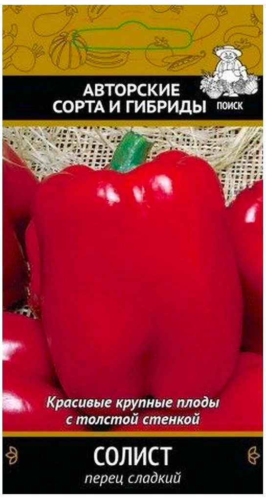 Семена Перца сладкого ПОИСК Авторские сорта и гибриды Солист 0,25 г