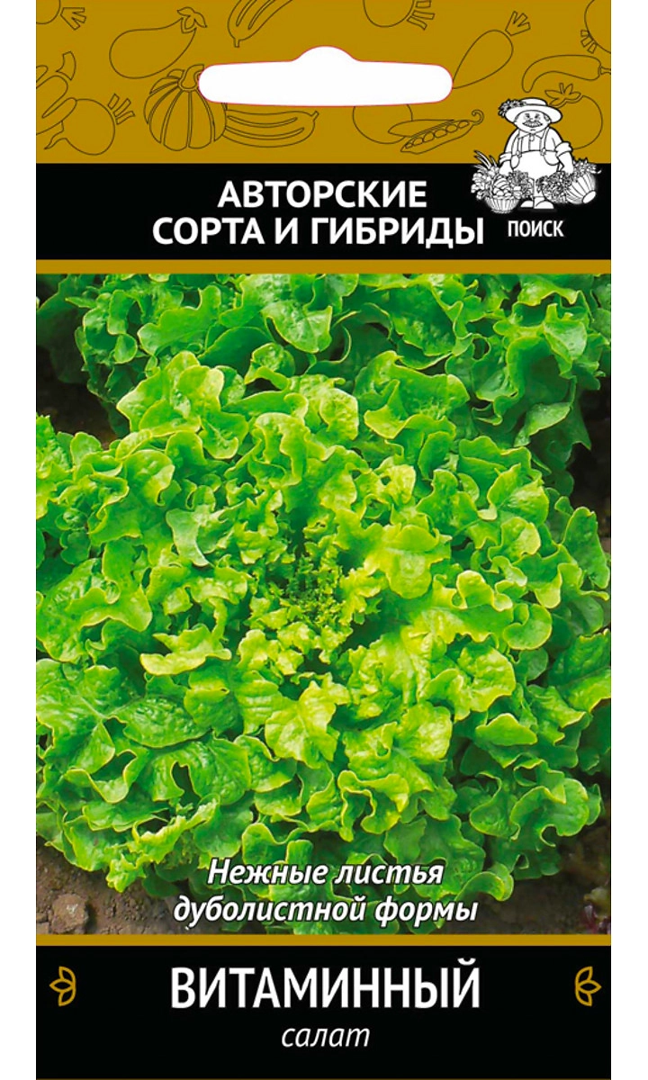 Семена Салата ПОИСК витаминный 1 г