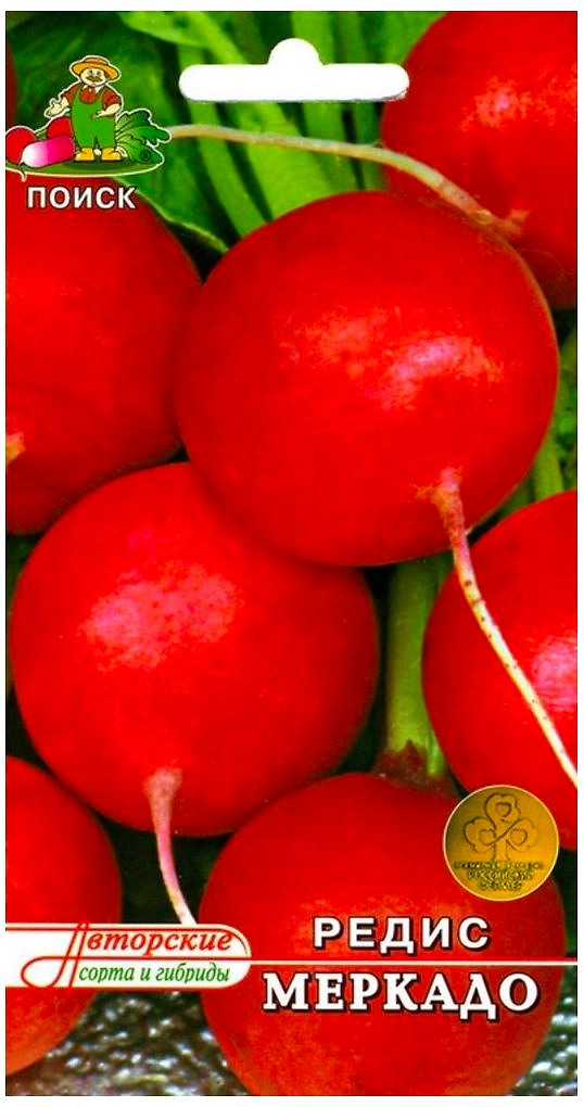 Семена Редиса ПОИСК Авторские сорта и гибриды Меркадо 3 г
