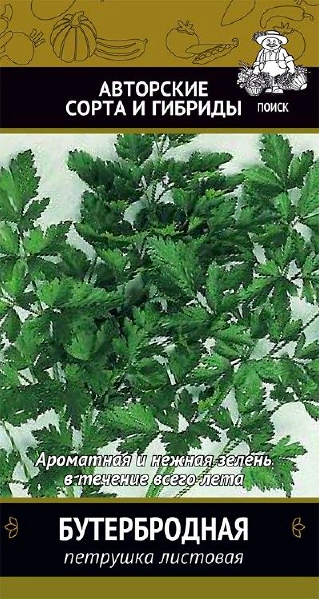 Семена Петрушки листовой ПОИСК Бутербродная 3 г