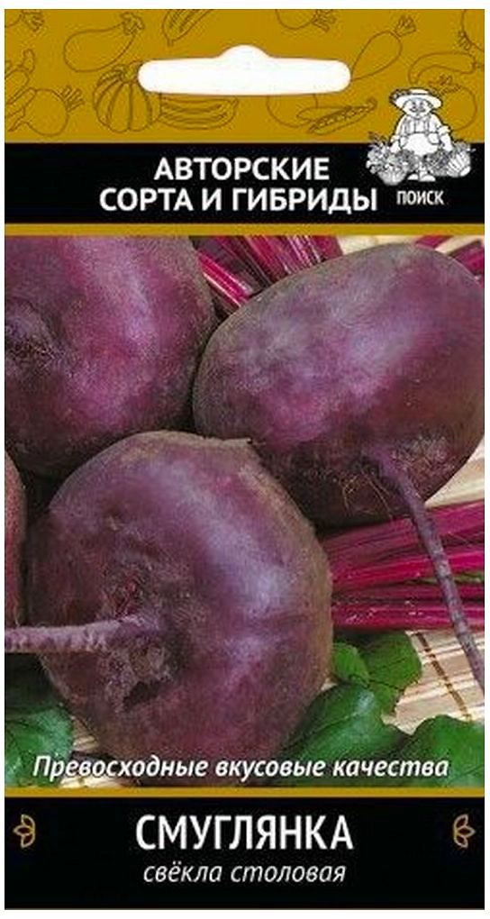 Семена Свеклы ПОИСК Авторские сорта и гибриды столовая Смуглянка 3 г