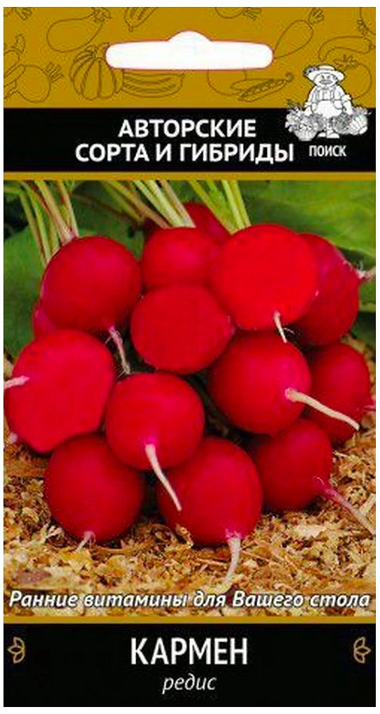 Семена Редиса ПОИСК Авторские сорта и гибриды Кармен 3 г