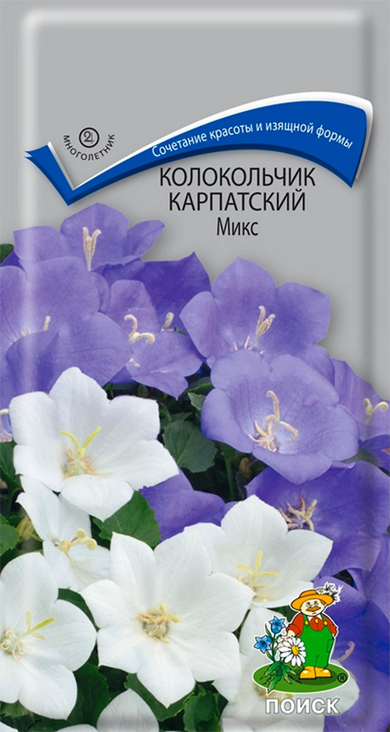 Семена Колокольчика карпатского ПОИСК микс 0,1 гр