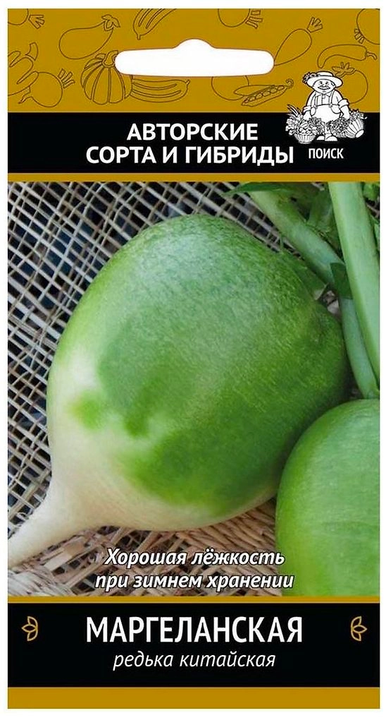 Семена Редьки ПОИСК Авторские сорта и гибриды Маргеланская 2 г