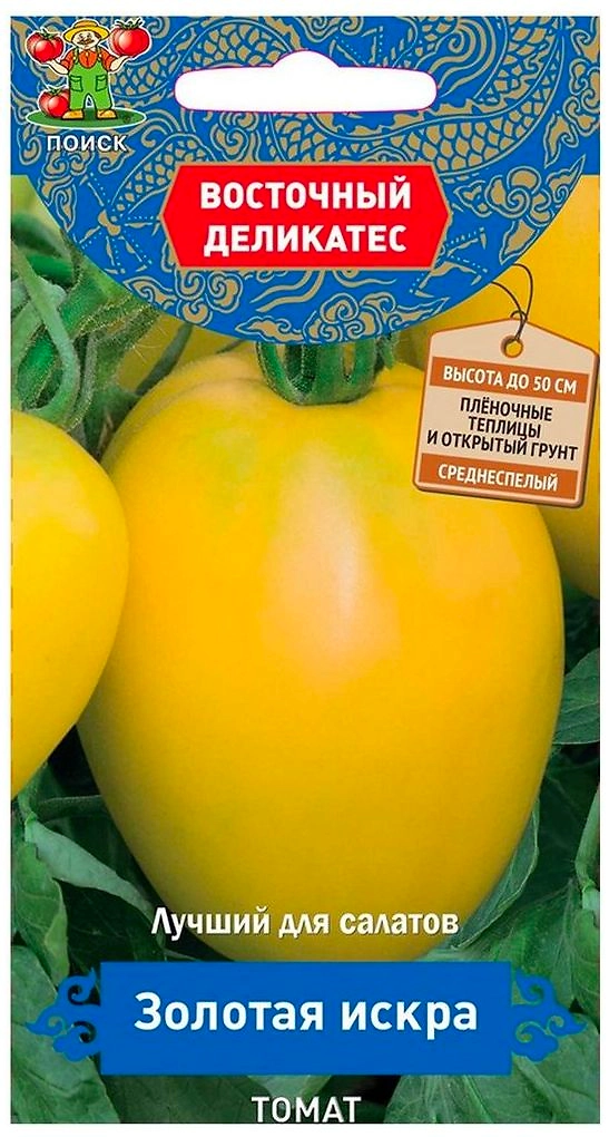 Семена Томата ПОИСК Восточный деликатес Золотая искра 10 шт