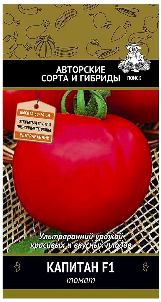 Семена Томата ПОИСК Авторские сорта и гибриды Капитан F1 12 шт
