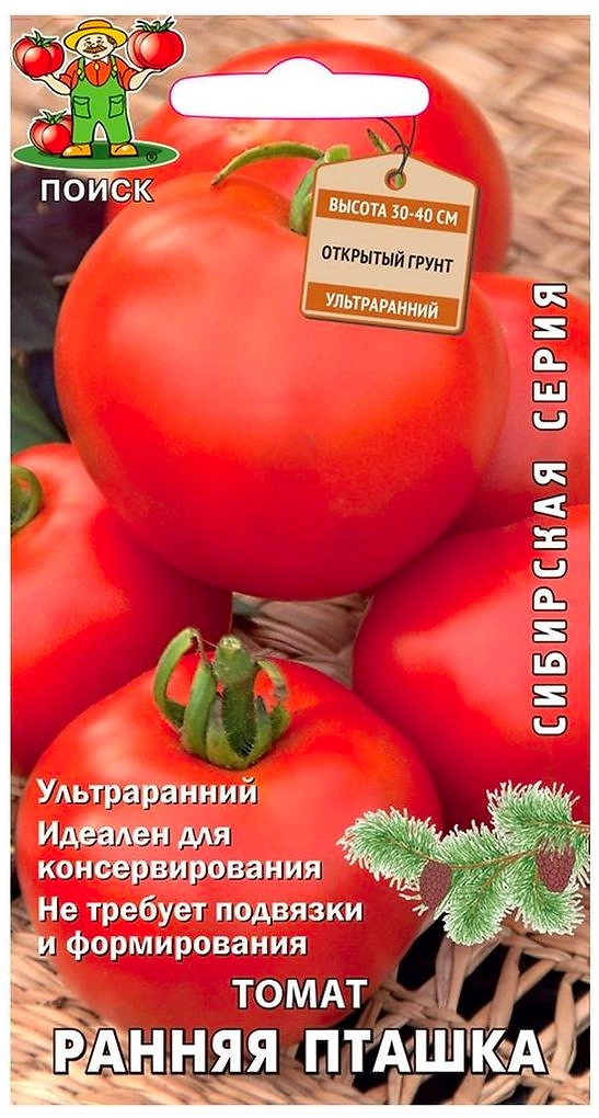 Семена Томата ПОИСК Сибирская серия Ранняя пташка 0,1 г