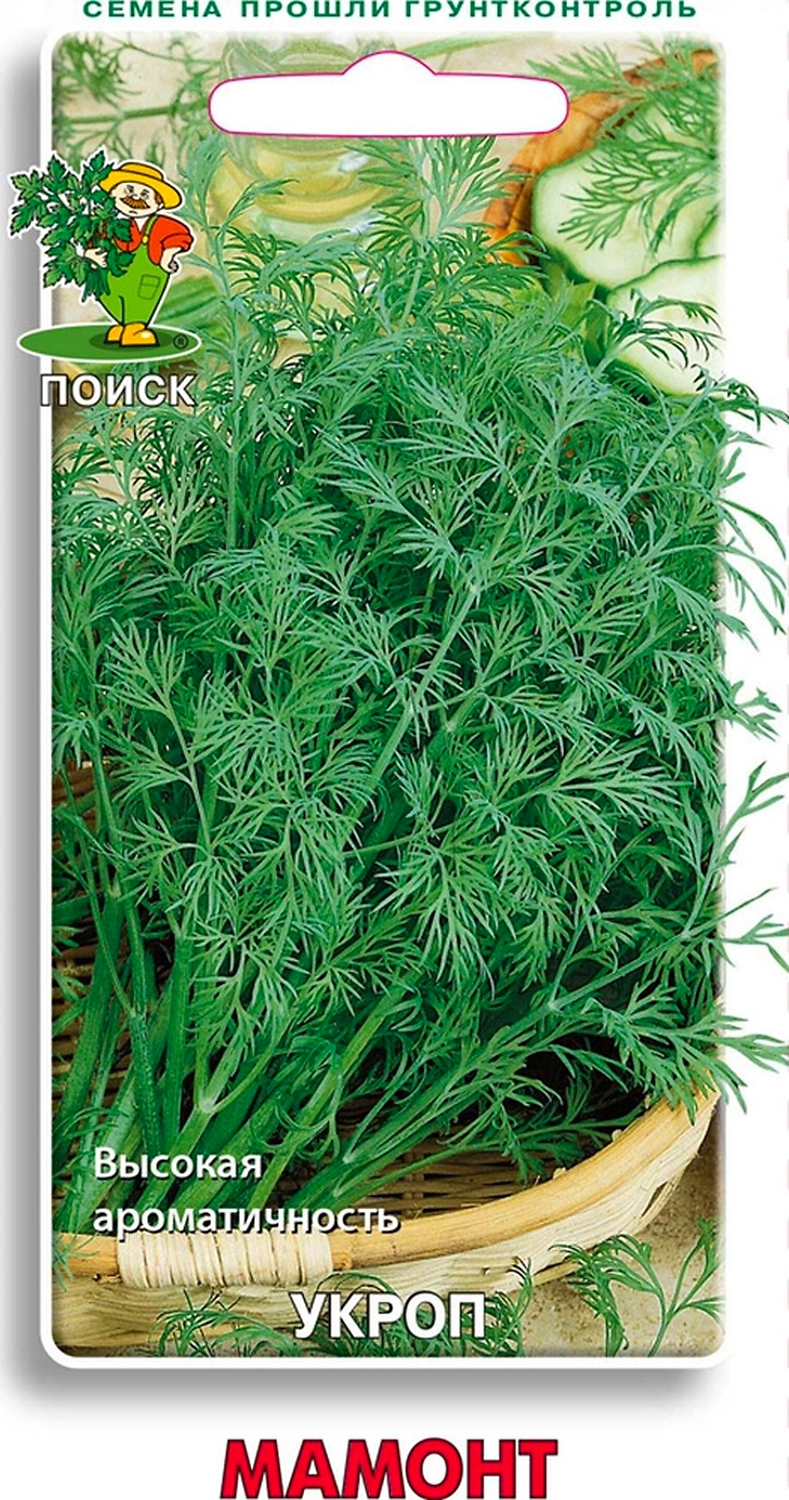 Семена Укропа ПОИСК Мамонт 3 г