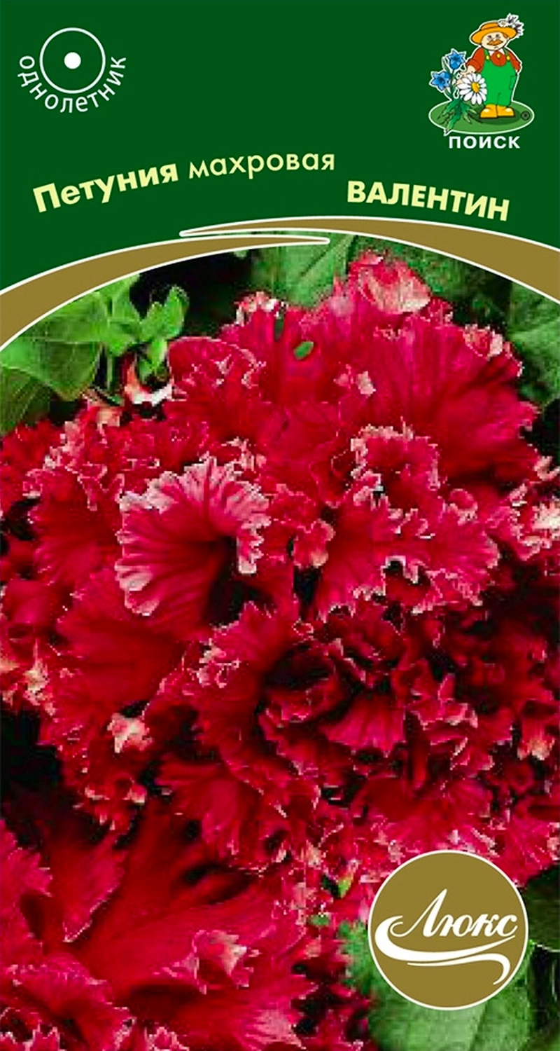Семена Петунии махровой ПОИСК Валентин 10 шт