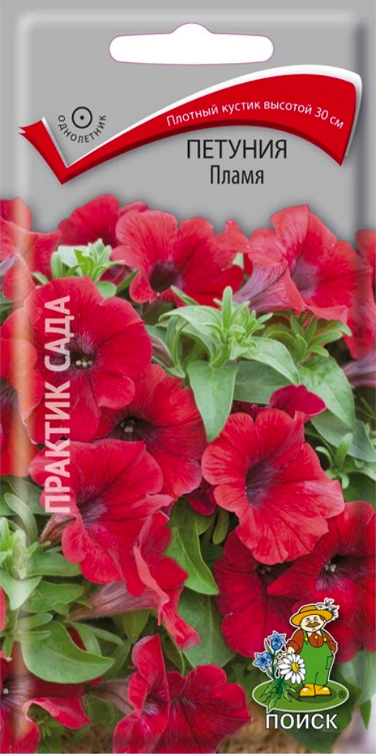Семена Петунии ПОИСК Пламя 0,1 г