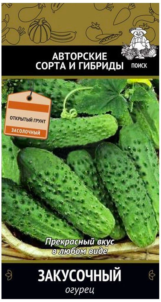 Семена Огурца ПОИСК Закусочный 0,1 г