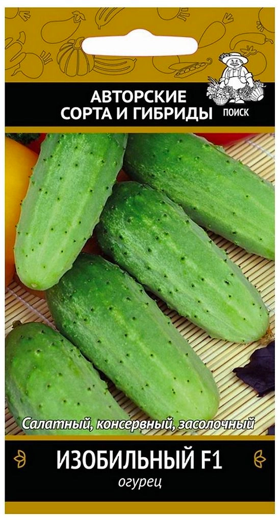 Семена Огурца ПОИСК Изобильный F1 0,1 г