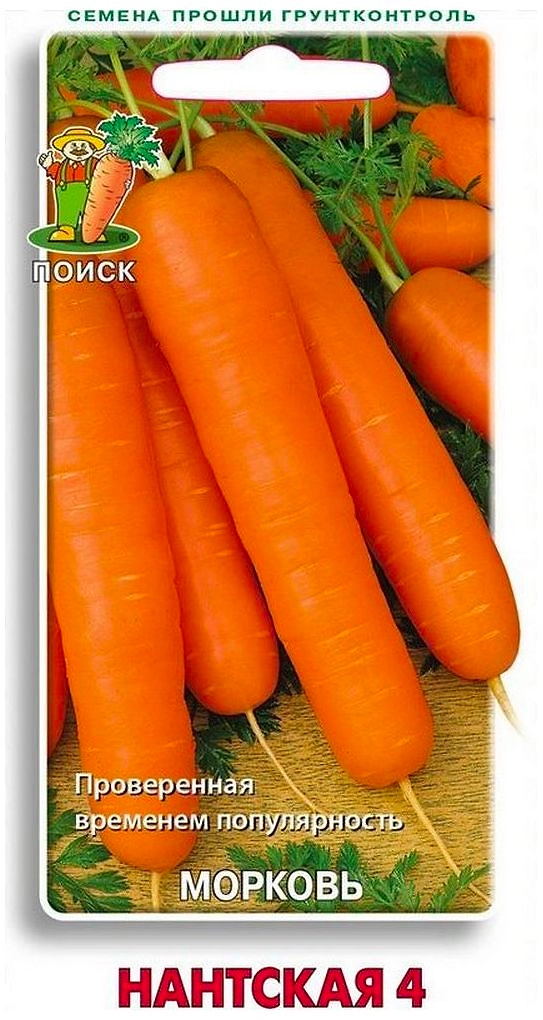 Семена Моркови ПОИСК Нантская 4 0,5 г