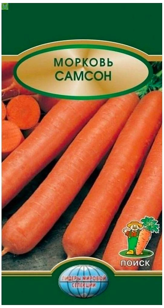Семена Моркови ПОИСК Самсон 5 г