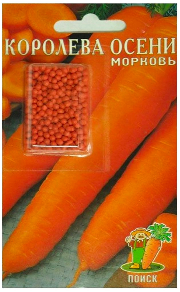 Семена Моркови ПОИСК Королева осени 300 шт