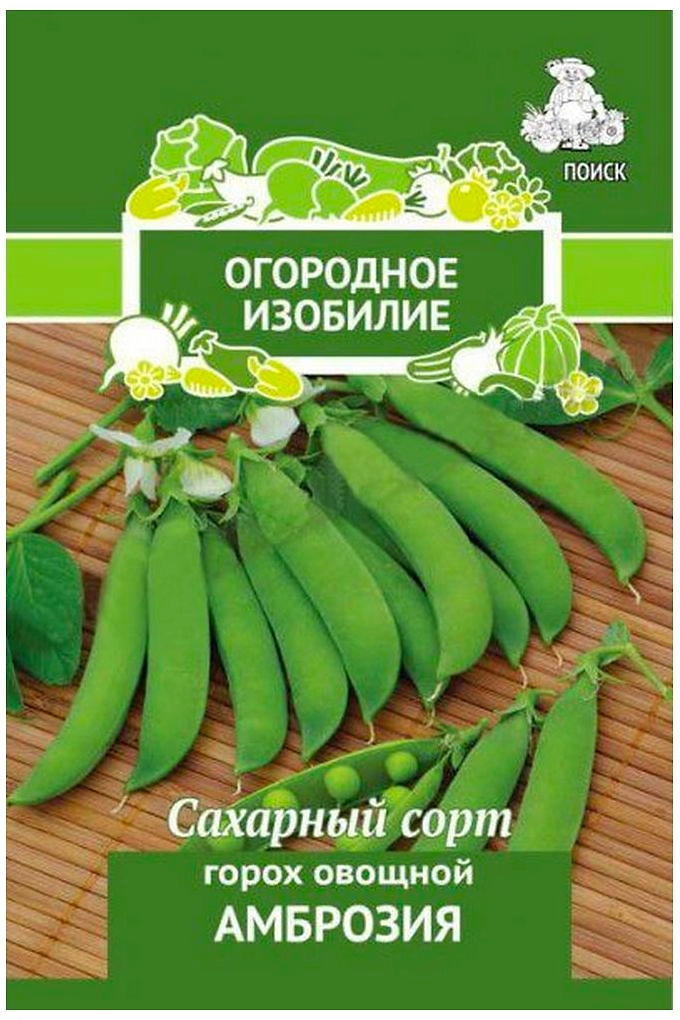 Семена Гороха ПОИСК Амброзия 10 г